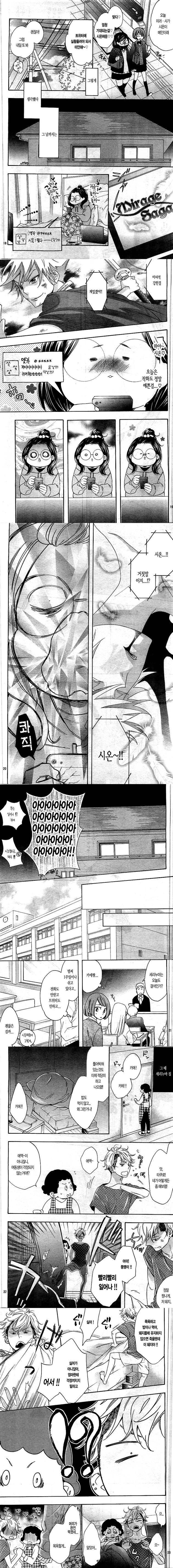 최애가 죽어버리면 무슨일이 생겨버리는 만화 | 인스티즈