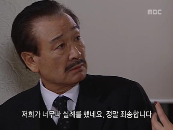 [거침없이하이킥] 발마사지사 순재 ㅋㅋㅋㅋㅋ.jpg | 인스티즈