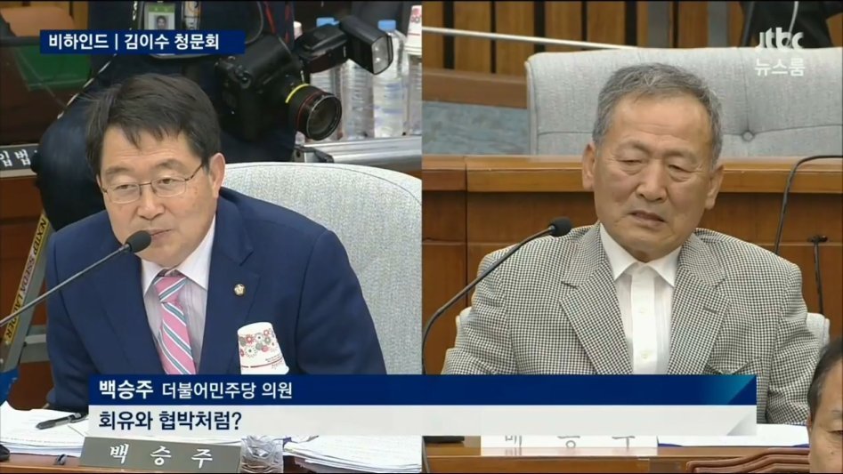jtbc가 민주당과 문재인에게 해온 실수들 .jpg | 인스티즈