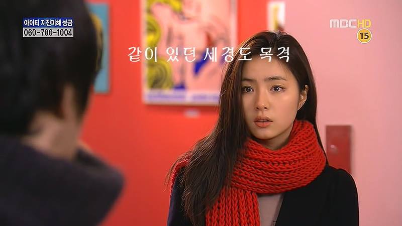 지붕뚫고 하이킥 베스트 에피소드.6jpg | 인스티즈