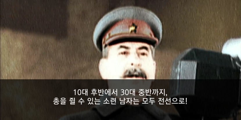 2900만명 갈아넣어서 독일 막아낸 나라 | 인스티즈
