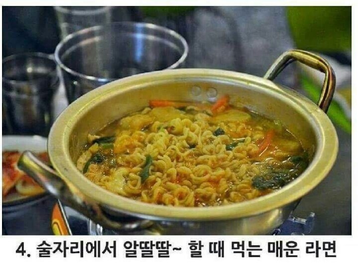 라면이 가장 맛있을때 | 인스티즈