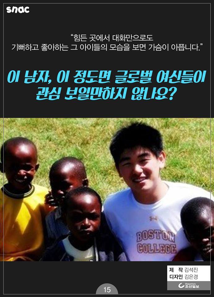 실력과 매너를 겸비한 인터뷰로 글로벌 스타를 사로잡은 남자 ㅎㅎ | 인스티즈
