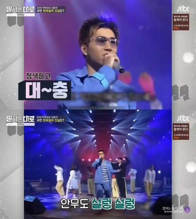 37년간 바보로 살아온 김종민의 인생철학 | 인스티즈