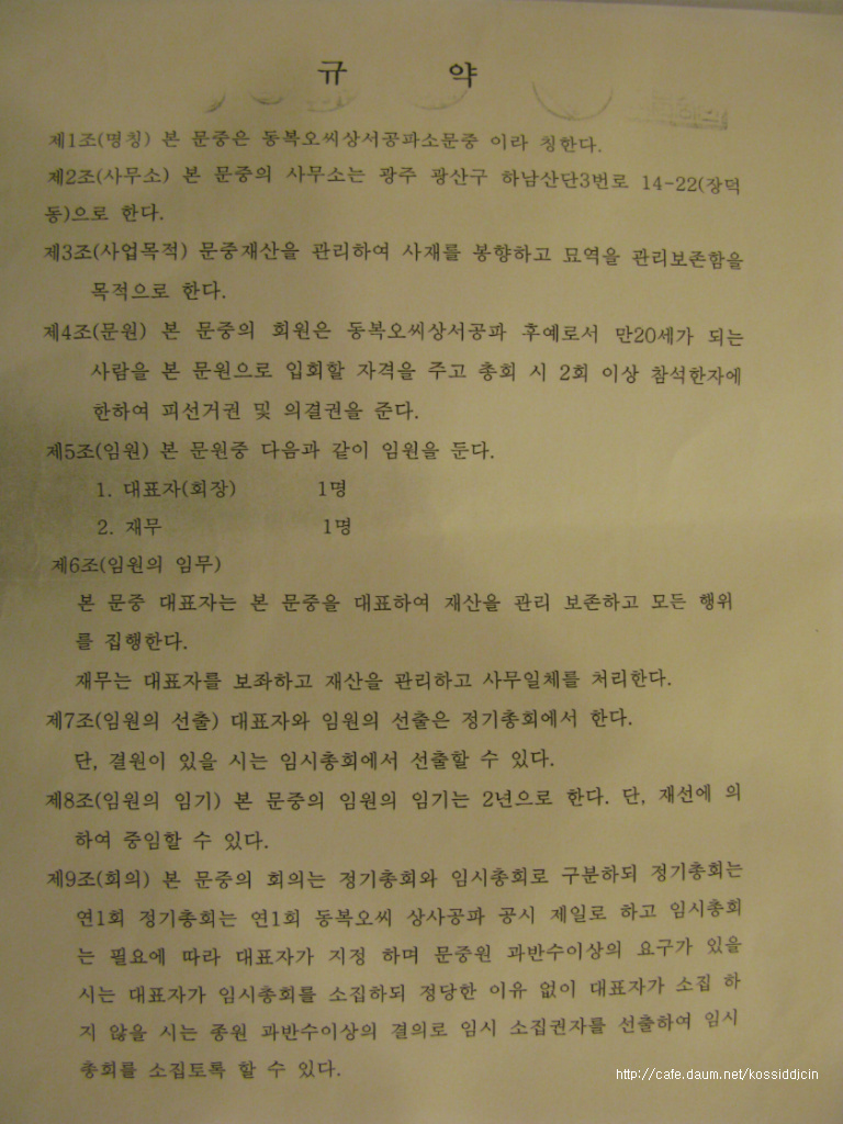 부광석유 이미지