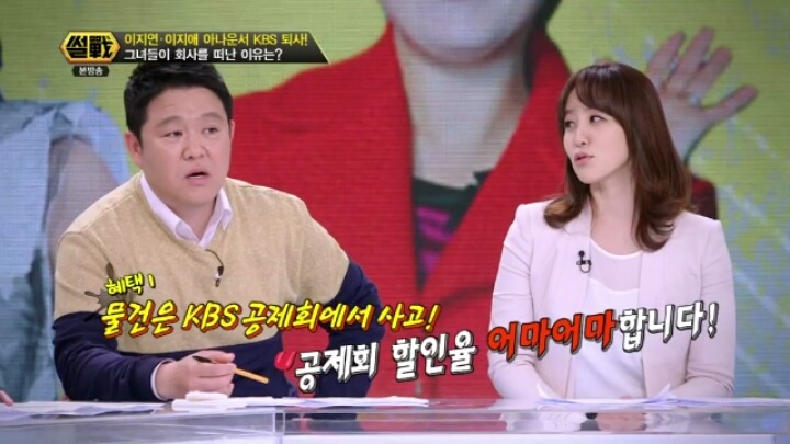 KBS 직원들이 누리는 사소한 혜택들(?).JPG | 인스티즈