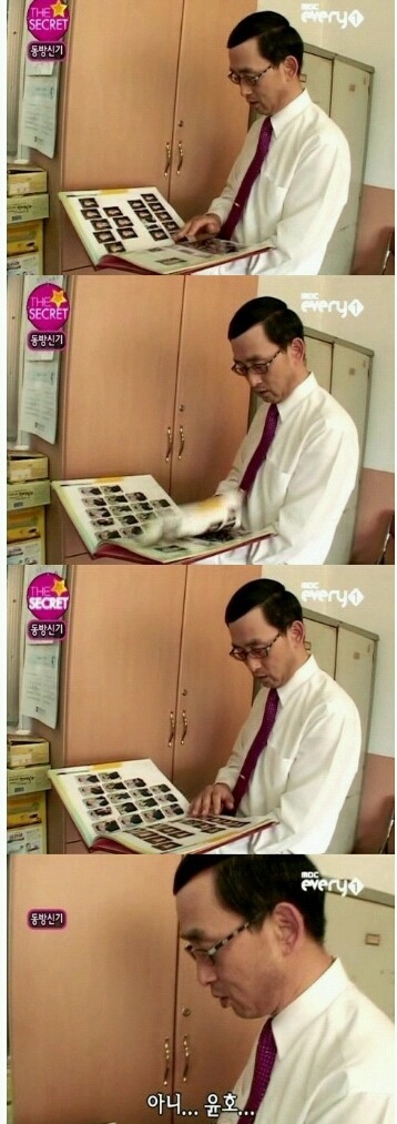 전설의 유노윤호 졸업사진 사건 | 인스티즈