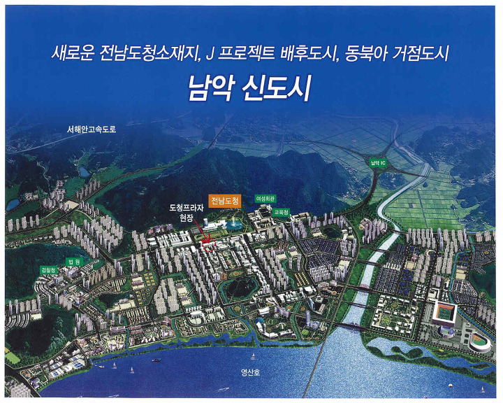 대한민국의 도청 신도시들.jpg | 인스티즈
