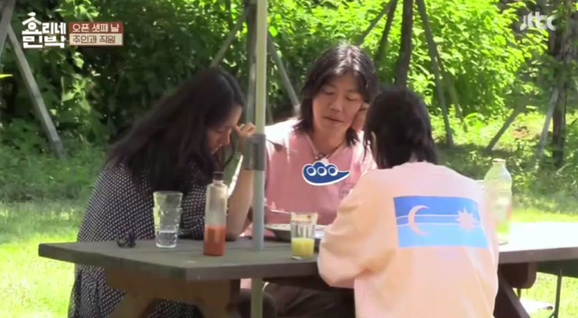 이효리의 자녀계획 (효리네민박) | 인스티즈