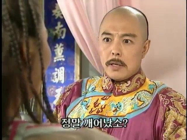 [황제의딸2] 24. 향비 구출 작전 | 인스티즈