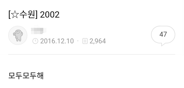 국톡 레전드 개러.jpg | 인스티즈
