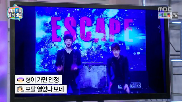 이은결의 물건 옮기기 마술.gif | 인스티즈
