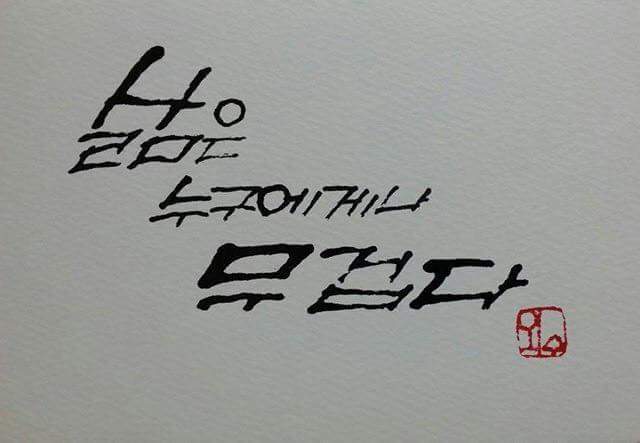 어메이징그레이스 이미지