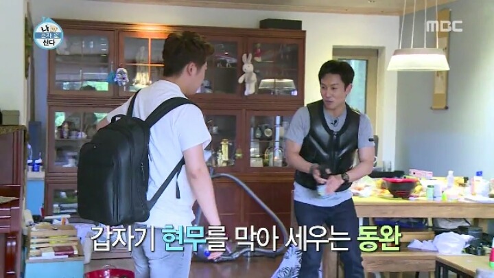 [나혼자산다] 김동완과 전현무의 극과 극 여행준비 | 인스티즈
