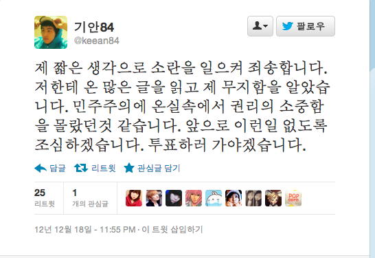 이쯤 재평가되는 기안84 | 인스티즈