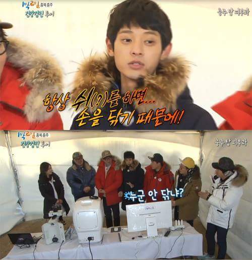 1박2일 멤버들 손청결도 검사 대결 | 인스티즈