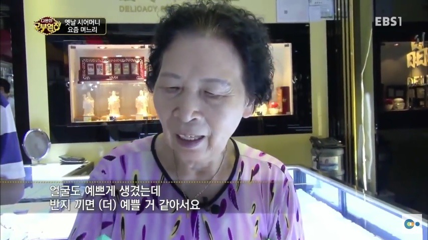 중국 며느리 친정 갔다가 컬쳐쇼크 받은 한국 시어머니ㅋㅋㅋㅋ | 인스티즈