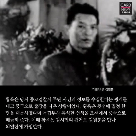 밀정을 보고서.... | 인스티즈
