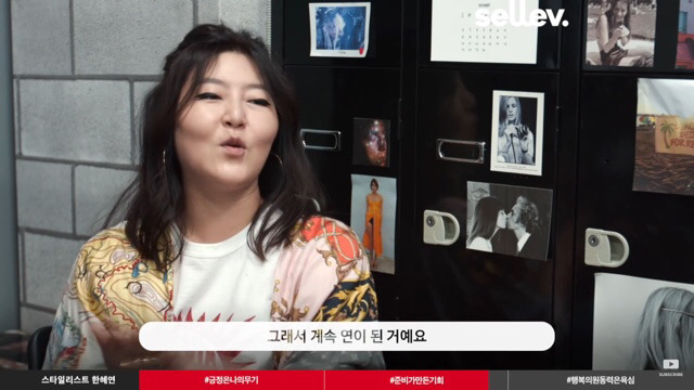 청바지만 30장 준비했을 때 기회는 찾아왔다 | 인스티즈