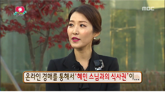 [무한도전] 아침식사로 천만원 돈굳힌 무도멤버들 ㅋㅋㅋㅋㅋ.jpg | 인스티즈