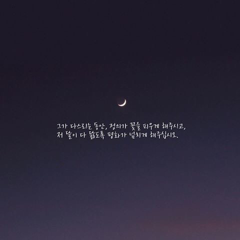 달님 이미지