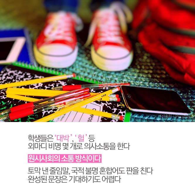 우리가 책을 읽어야 하는 이유.jpg | 인스티즈