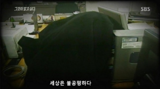 여자의 질투심이 부른 최악의 사건 | 인스티즈