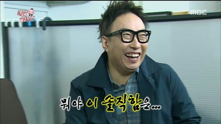 [무한도전] 포장을 거절하는 솔직 청년 장범준 | 인스티즈