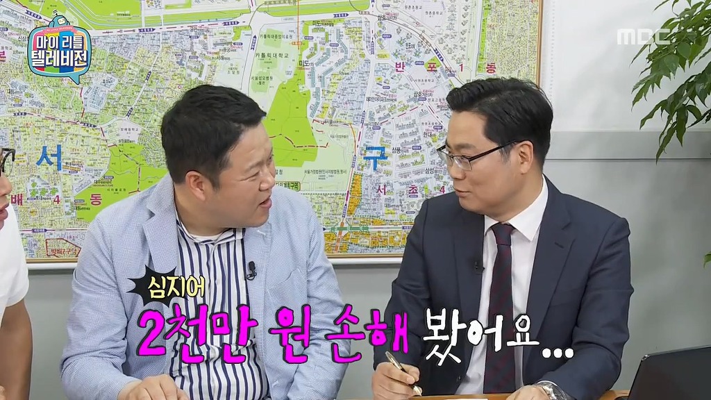 부동산 전문가 친형의 양도세를 안내는법.jpg | 인스티즈