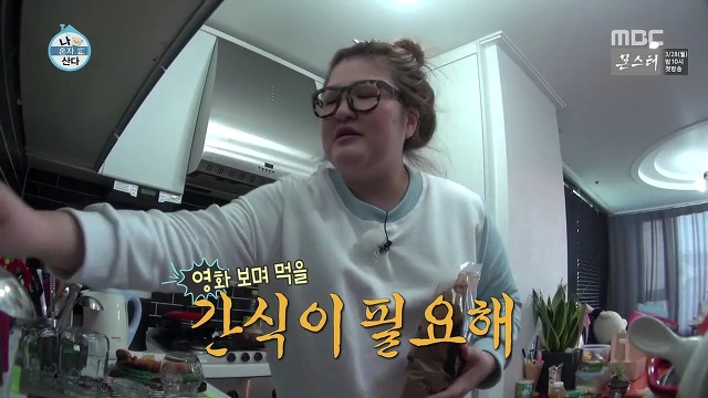 [나혼자산다] 이것저것 뚝딱뚝딱 잘 만들어내는 손재주가 좋은 이국주햏 | 인스티즈