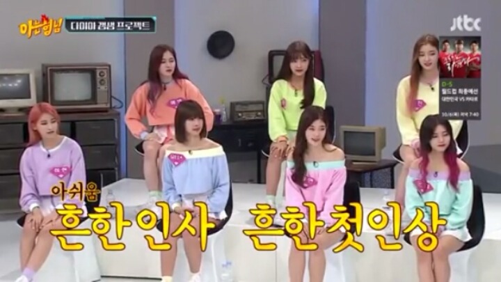 이수근이 제안하는 걸그룹 인사법ㅋㅋㅋㅋㅋㅋ | 인스티즈