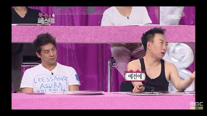 [무한도전] 후라이에 얽힌 가슴 아픈 과거 | 인스티즈