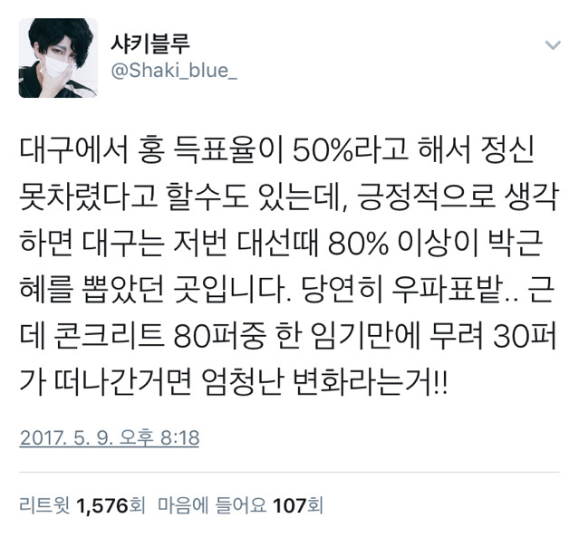 그래도 많이 나아졌다는 증거 | 인스티즈