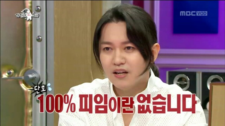 [라디오스타] 혼전순결주의자 강균성 | 인스티즈