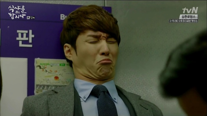 [식샤를합시다] 김변호사의 짝사랑 일대기 | 인스티즈