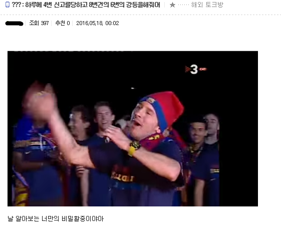 현재 상황 해톡 드립들.jpg | 인스티즈