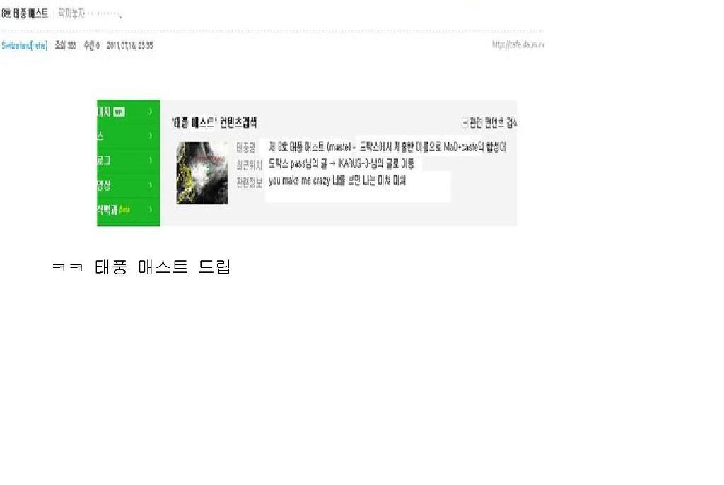 다시보는 매력사건 스압주의 브금주의 온갖드립이 섞여있습니다 | 인스티즈