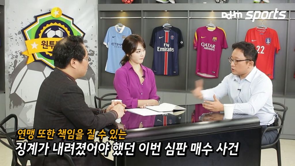 한준희 장지현이 말하는 전북 징계.jpg | 인스티즈