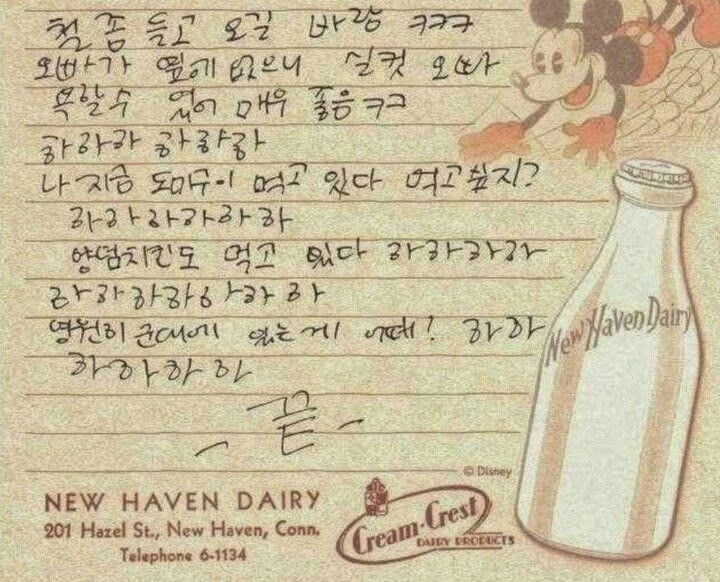 군대간 오빠에게 여동생이 보내는 애틋한 편지 | 인스티즈