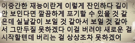 의외로 너무 많은 사람들한테 고통주는 재능....................JPG | 인스티즈