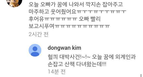 팩트폭력배 김동완 | 인스티즈