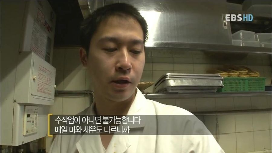 일본 최고 초밥 명인 오노지로씨의 꿈 | 인스티즈