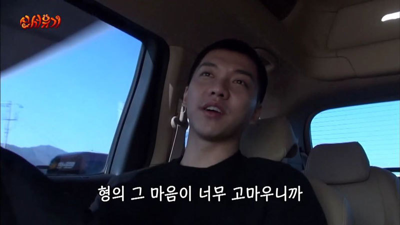 이승기에게 처음 선물한 강호동.JPG | 인스티즈