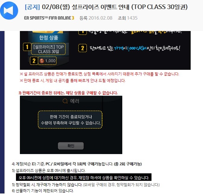 탑클래스PC 이미지
