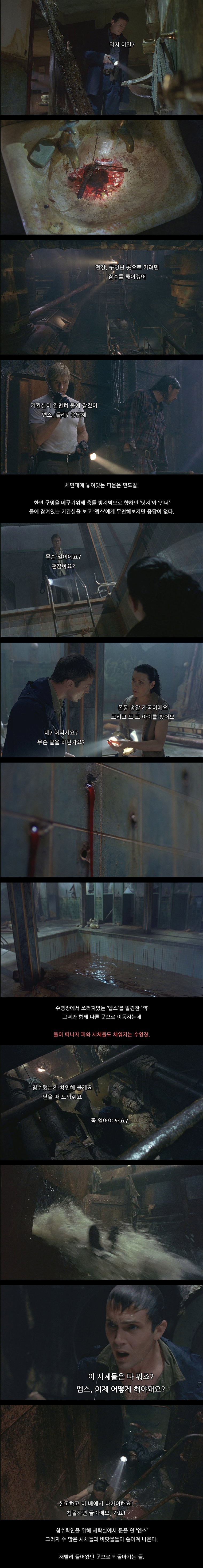 고스트 쉽 | 인스티즈