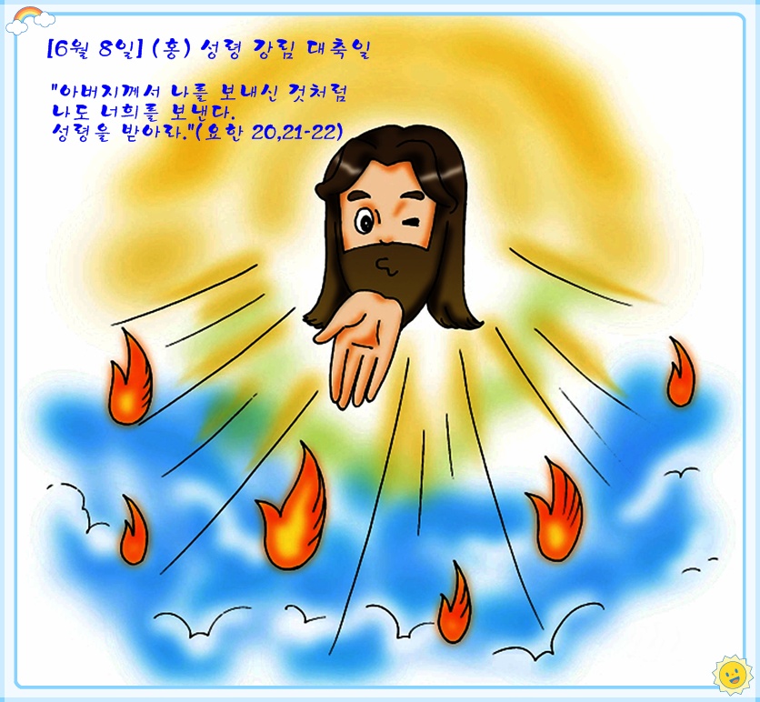 (재)성바오로수도회 이미지