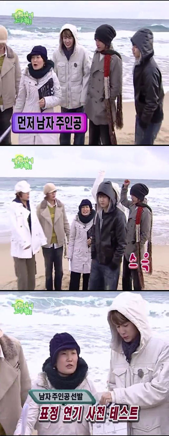 SS501의 깨워줘서 고마워 06 上 | 인스티즈