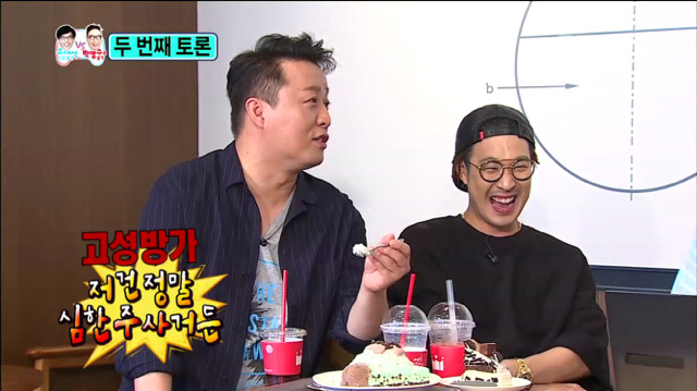 [무한도전] 유재석으로 살기vs박명수로 살기 시청자 댓글ㅋㅋㅋㅋ(feat.길유짧박) | 인스티즈