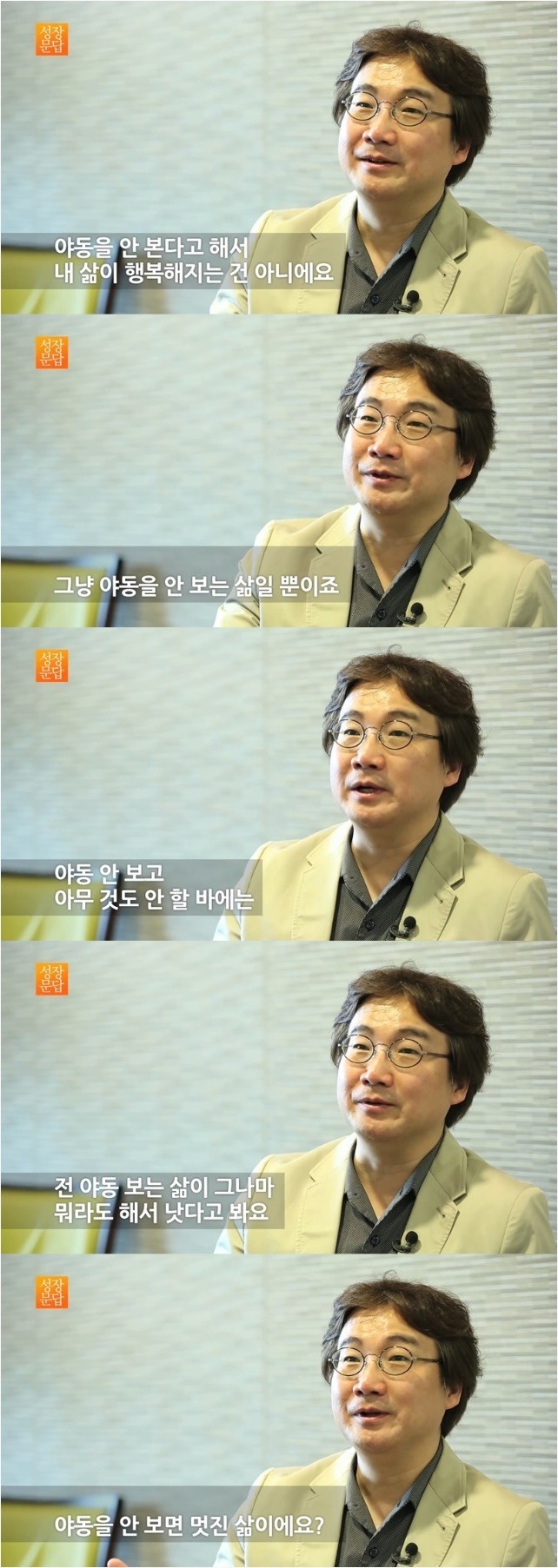 야동을 안 본다는 것 | 인스티즈