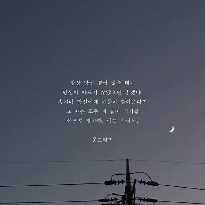 이동열 이미지